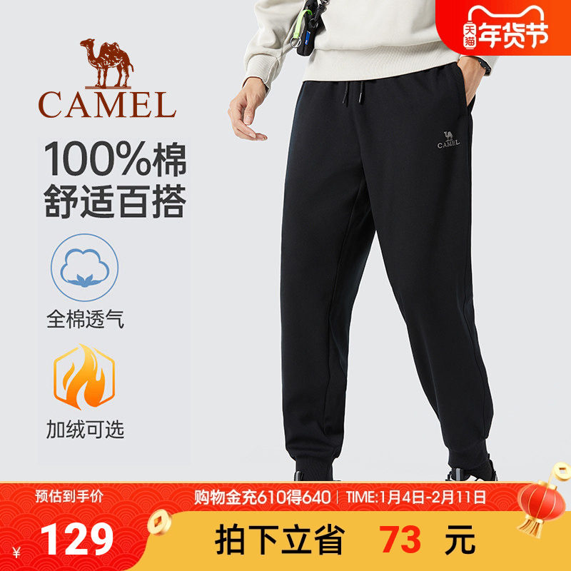 骆驼男装运动裤男款秋冬季纯棉针织加绒卫裤黑色宽松束脚休闲长裤