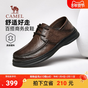 骆驼男鞋2026春季新款舒适牛皮革软弹耐磨经典商务体面软皮鞋
