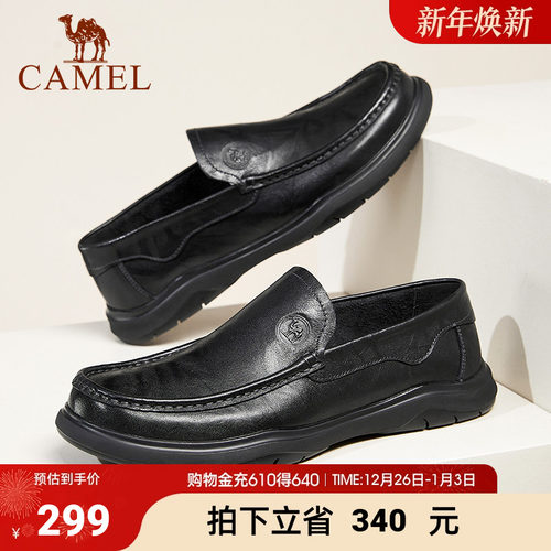 手抓花软牛皮耐弯折软底免系套脚