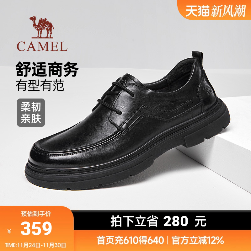 骆驼男鞋2025秋季新款舒适真皮经典增高软底婚鞋男士商务休闲皮鞋