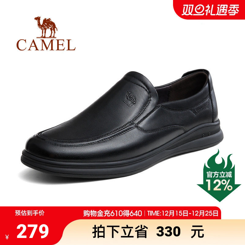 骆驼男鞋秋季新款商务休闲鞋中年男士真皮软皮软底牛皮皮鞋男