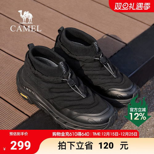 骆驼雪地靴男厚底加绒棉鞋