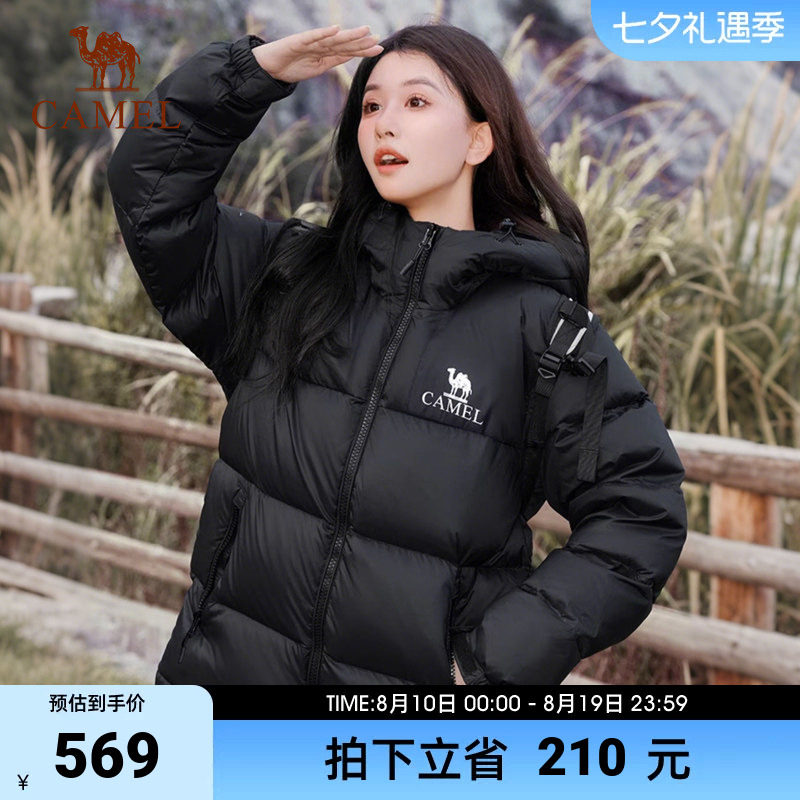 骆驼小太阳女装羽绒服面包服保暖