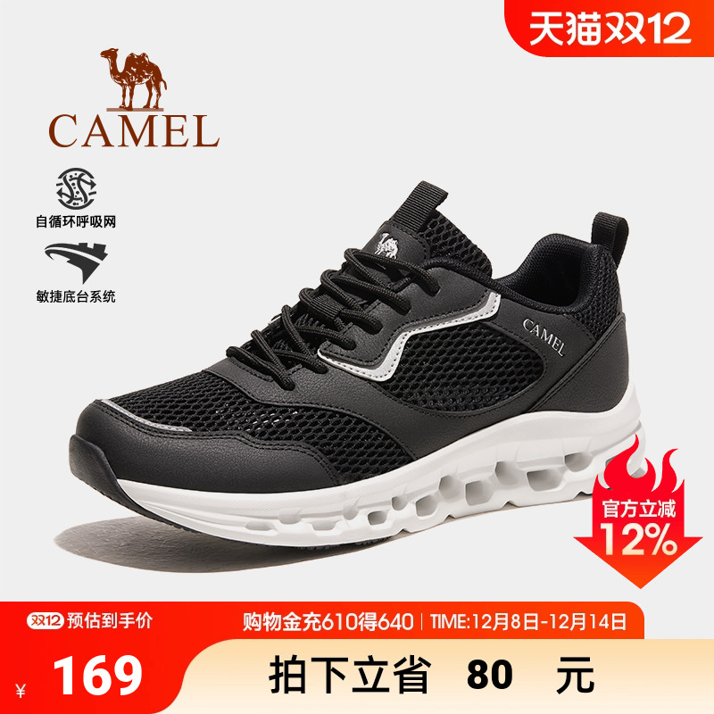 骆驼户外鞋2024春季新款休闲鞋