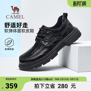 商务休闲皮鞋 骆驼男鞋 男士 舒适通勤真皮软底耐磨经典 2026春夏款