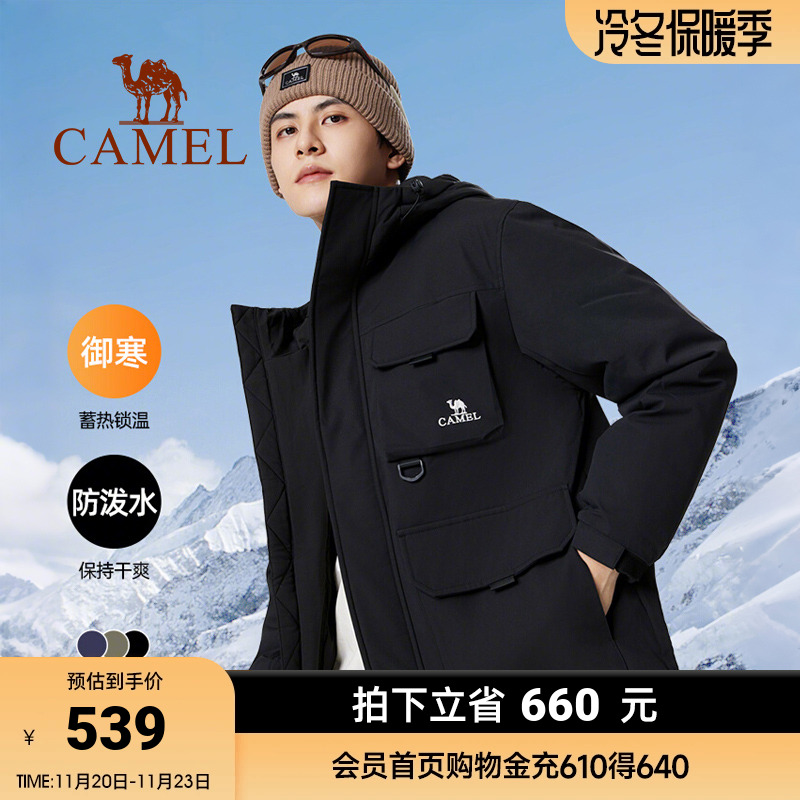 骆驼男装工装羽绒服男秋冬款连帽短款防风防水加厚保暖防寒外套男