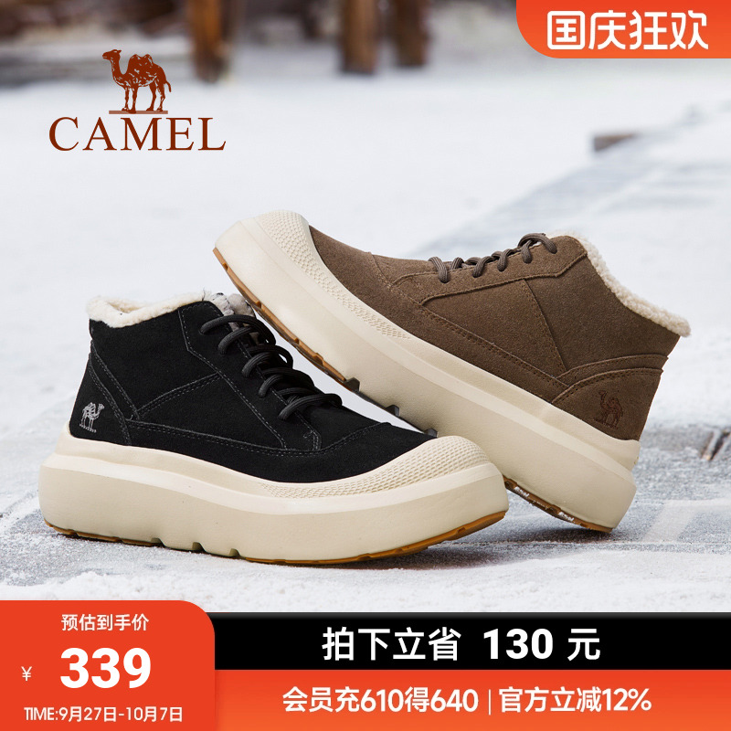 骆驼双重蓄热系统加绒雪地靴