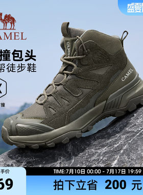 骆驼高帮鞋男冬季新款防撞软弹马丁靴防滑户外山系徒步登山鞋