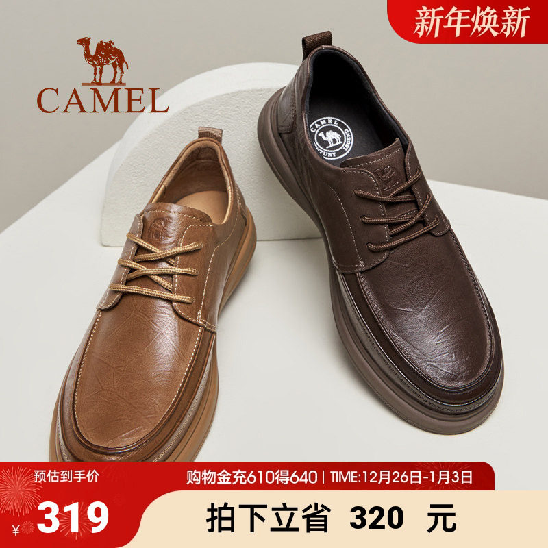 骆驼男鞋2025春季新款龙爪纹真皮增高软弹舒适经典商务休闲皮鞋