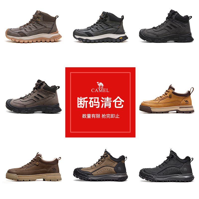 骆驼男鞋2026秋冬工装雪地靴防撞加绒棉鞋户外中帮登山鞋