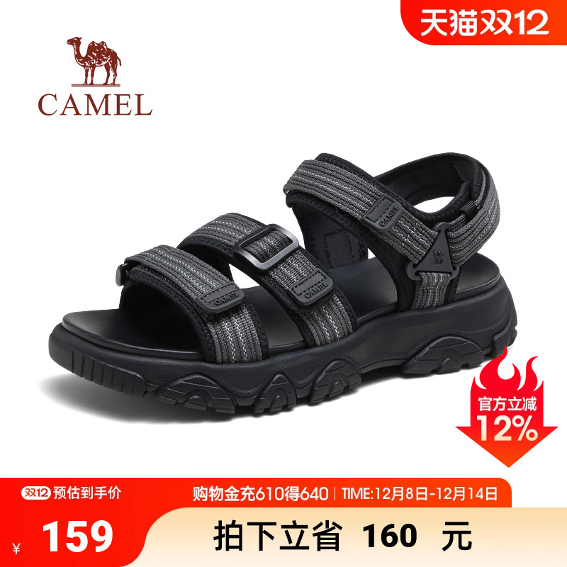 轻软减震EVA中底轻量化亲肤脚感