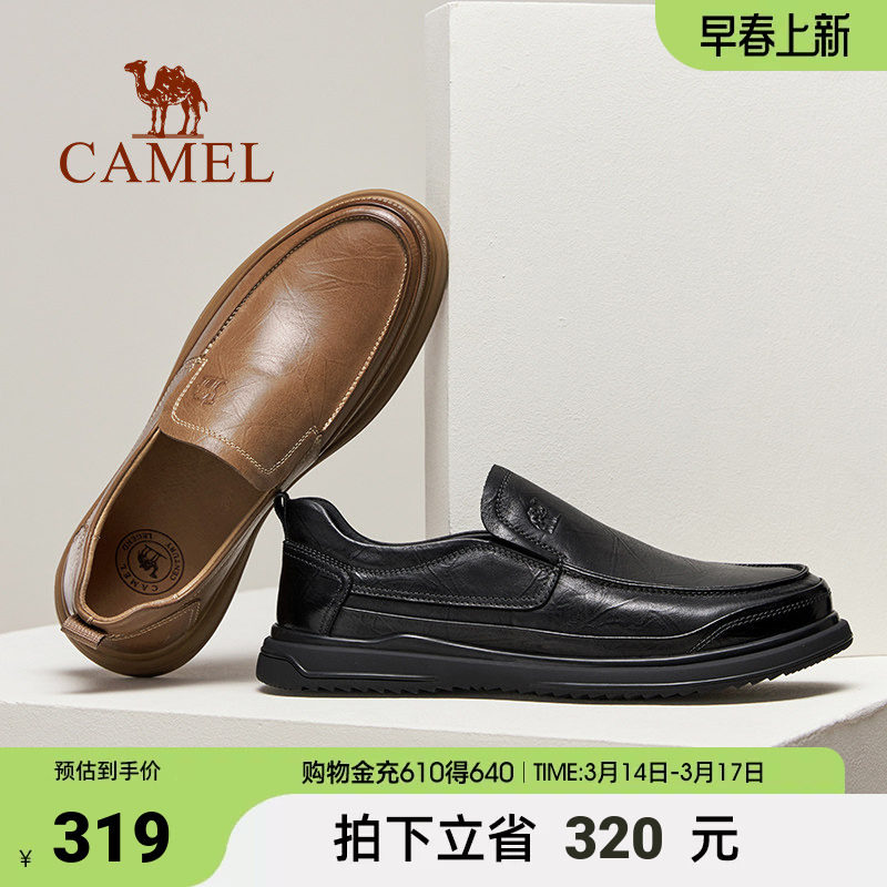 骆驼男鞋2025春季新款舒软真皮套脚舒适经典商务休闲爸爸乐福皮鞋