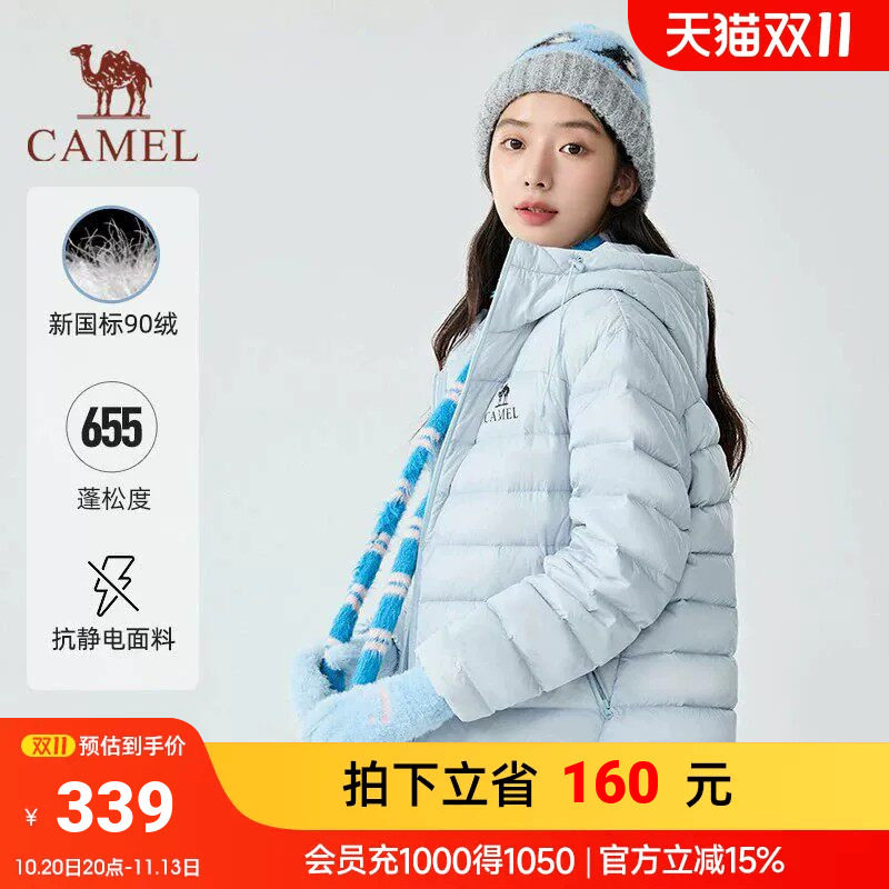 骆驼黑钻轻羽轻薄羽绒服2026秋冬新款防风保暖时尚百搭外套流光风