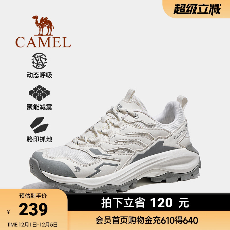 骆驼男鞋昆仑山pro运动鞋2025秋季新款透气户外休闲网面登山鞋女