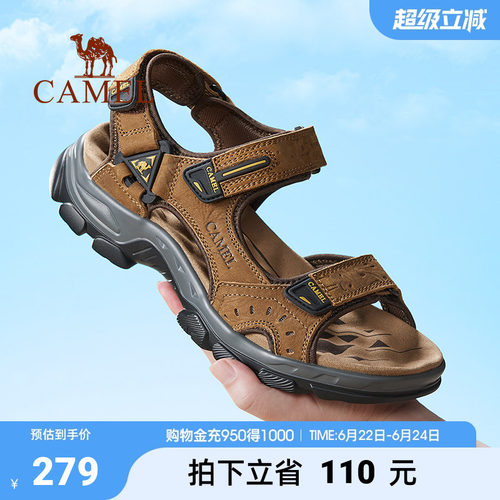 骆驼夏季便捷魔术贴休闲沙滩凉鞋
