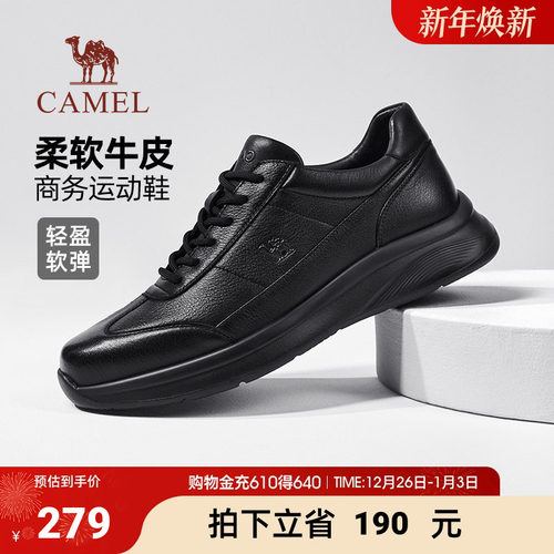 骆驼男鞋2025秋季新款经典商务舒适通勤软底爸爸休闲男士运动皮鞋