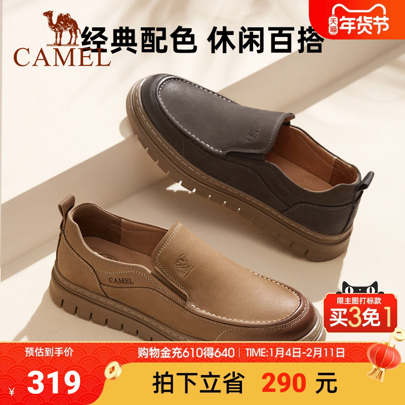 骆驼2024秋冬新款复古休闲英伦舒适擦色厚底耐磨防滑乐福皮鞋男士