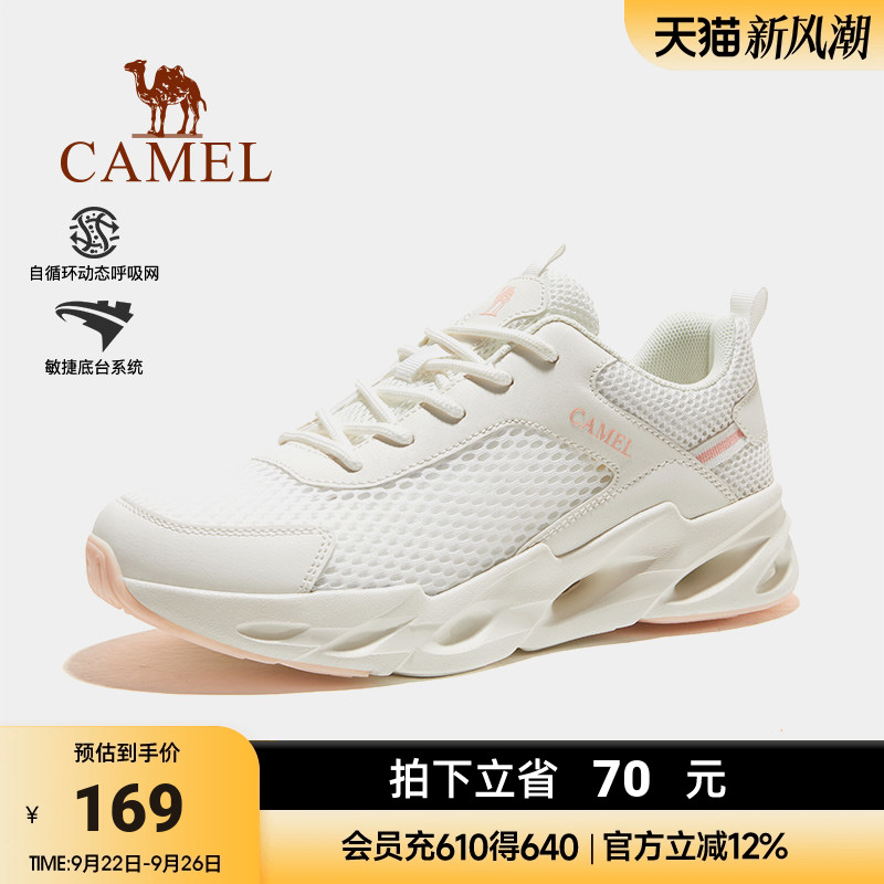 网面透气运动鞋防滑轻便软底