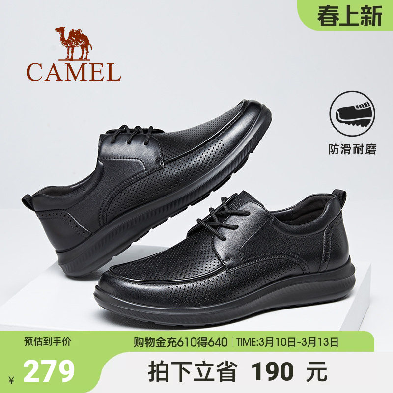 骆驼男鞋春夏款软牛皮透气休闲商务皮鞋舒适软底爸爸乐福运动皮鞋