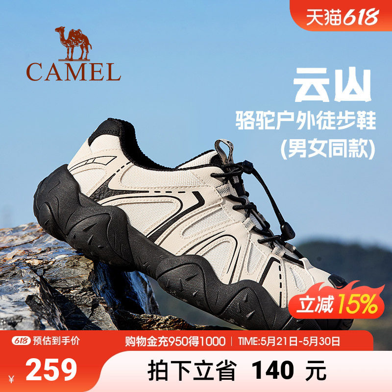 【骆驼云山】2026年春夏季户外山系徒步登山鞋情侣休闲运动丑萌鞋