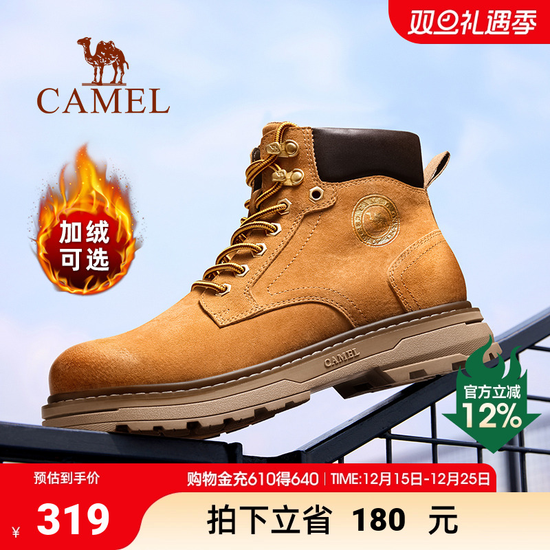 【骆驼金甲】男鞋2025秋季新款大黄靴防泼水增高户外高帮工装靴男