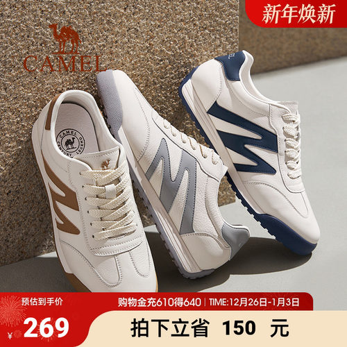 复古德训造型轻≈350g抓地梯形齿