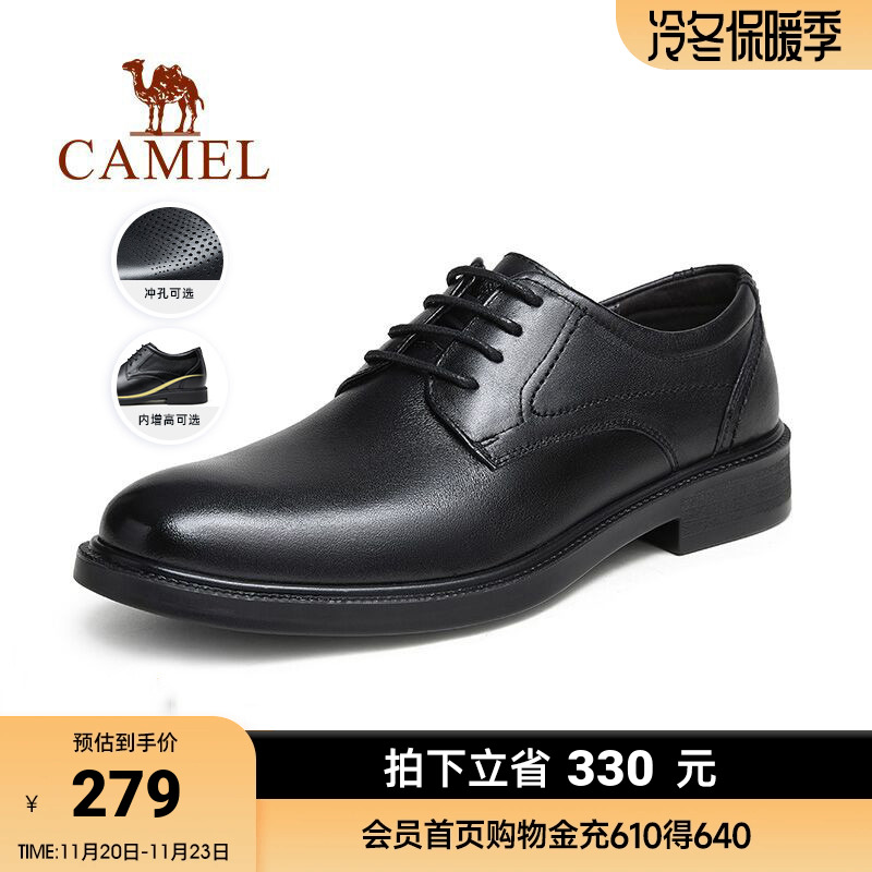 2022春真皮商务男士英伦内增高