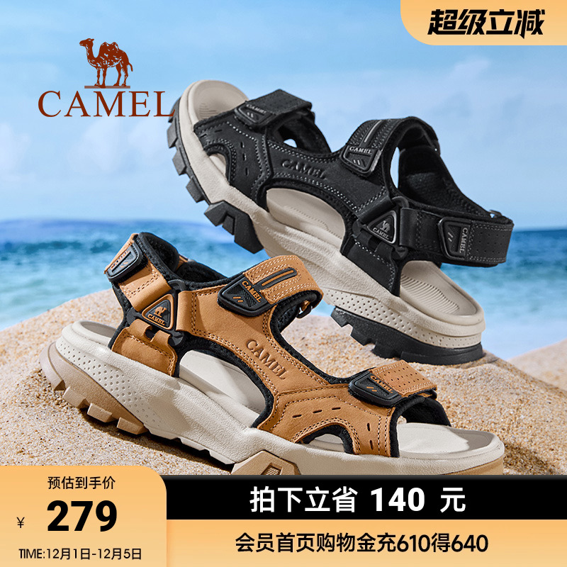 单只轻≈320g软弹垫脚抓地外底