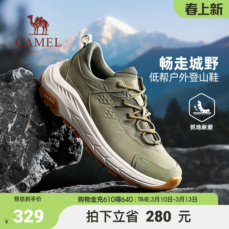 骆驼男鞋2025冬季新款软弹防滑 城市休闲低帮户外登山鞋