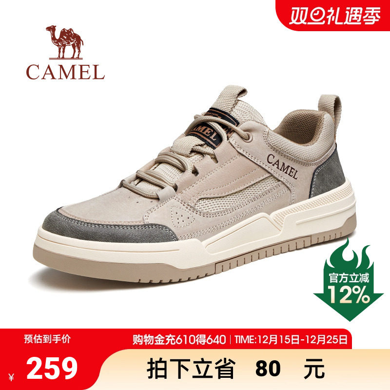 2023男鞋骆驼运动厚底复古时尚