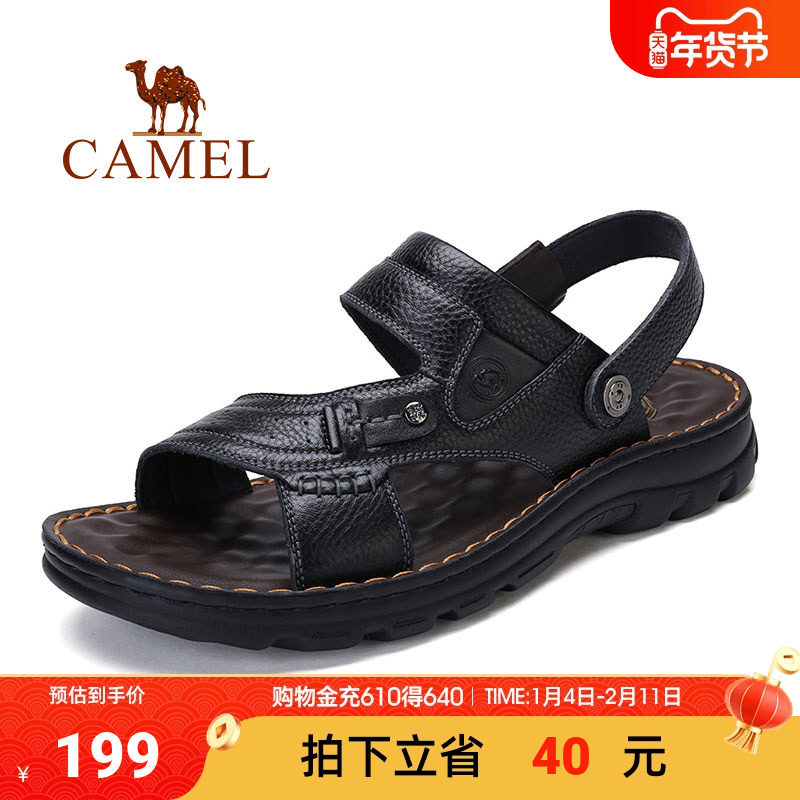 骆驼男鞋凉鞋夏季鞋新款商务休闲凉拖鞋真皮透气男士防滑沙滩鞋男