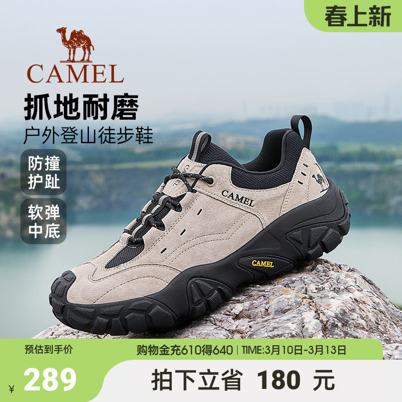 骆驼男鞋2026春夏款软底舒适男士休闲运动鞋低帮户外登山徒步鞋