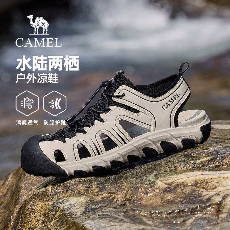 骆驼户外凉鞋男2026新款夏季防踢透气耐磨增高徒步休闲涉水溯溪鞋