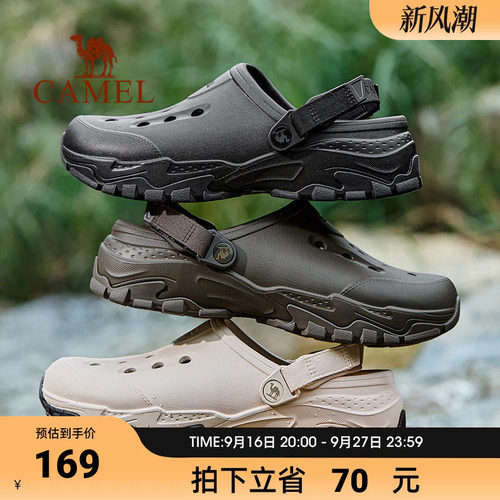 透气洞孔可调节后跟带一体式