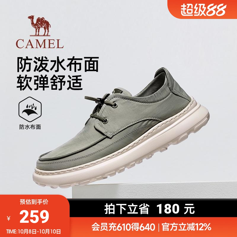 套脚休闲舒适男士布鞋