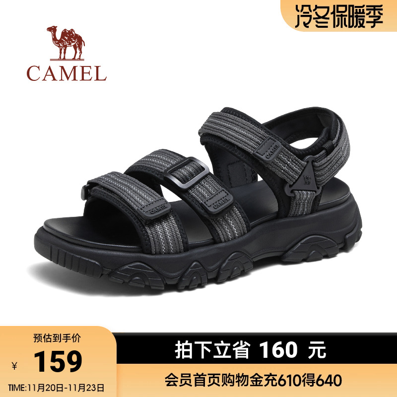 轻软减震EVA中底轻量化亲肤脚感