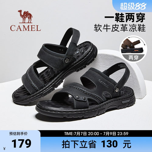 骆驼男士凉鞋爸爸2026新款夏季商务真牛皮革休闲凉拖鞋父亲凉皮鞋