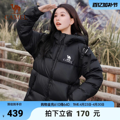 骆驼小太阳女装羽绒服面包服保暖