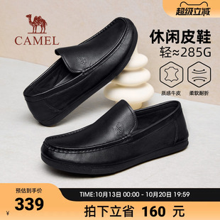 骆驼休闲皮鞋男2026秋季舒适轻软免系带商务通勤爸爸鞋