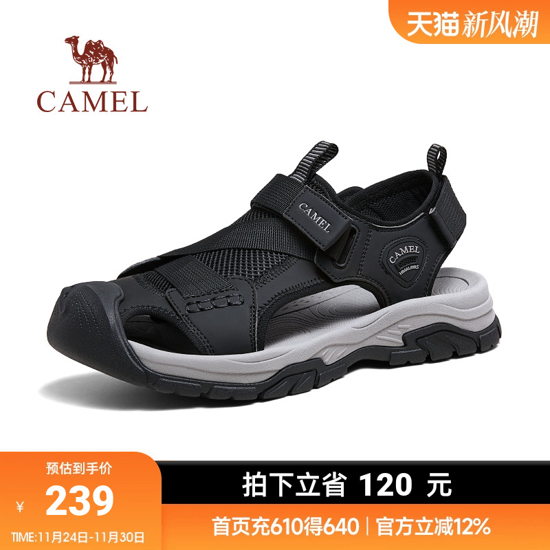 便捷魔术贴防撞鞋头软弹止刹