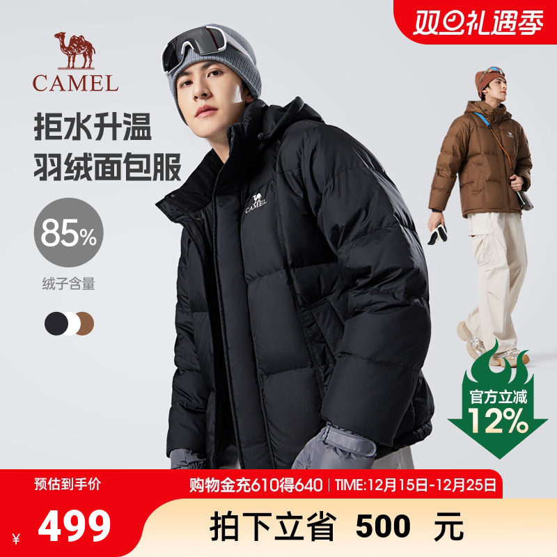 骆驼火山羽绒服656男冬季2024新款连帽加厚情侣黑色面包防寒外套