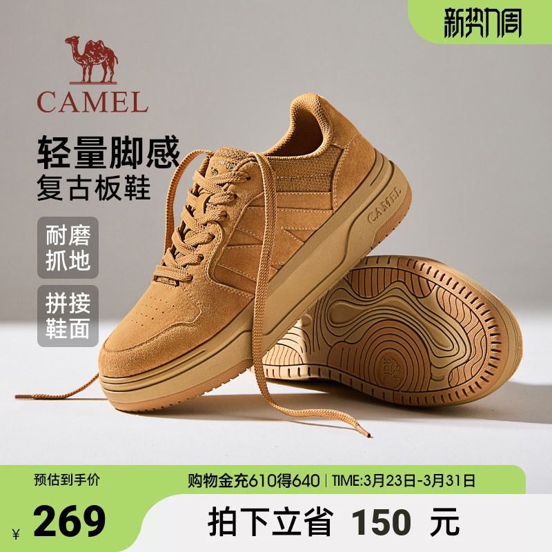 骆驼男鞋2025秋季新款复古厚底轻盈耐磨抓地街头潮流滑板鞋男