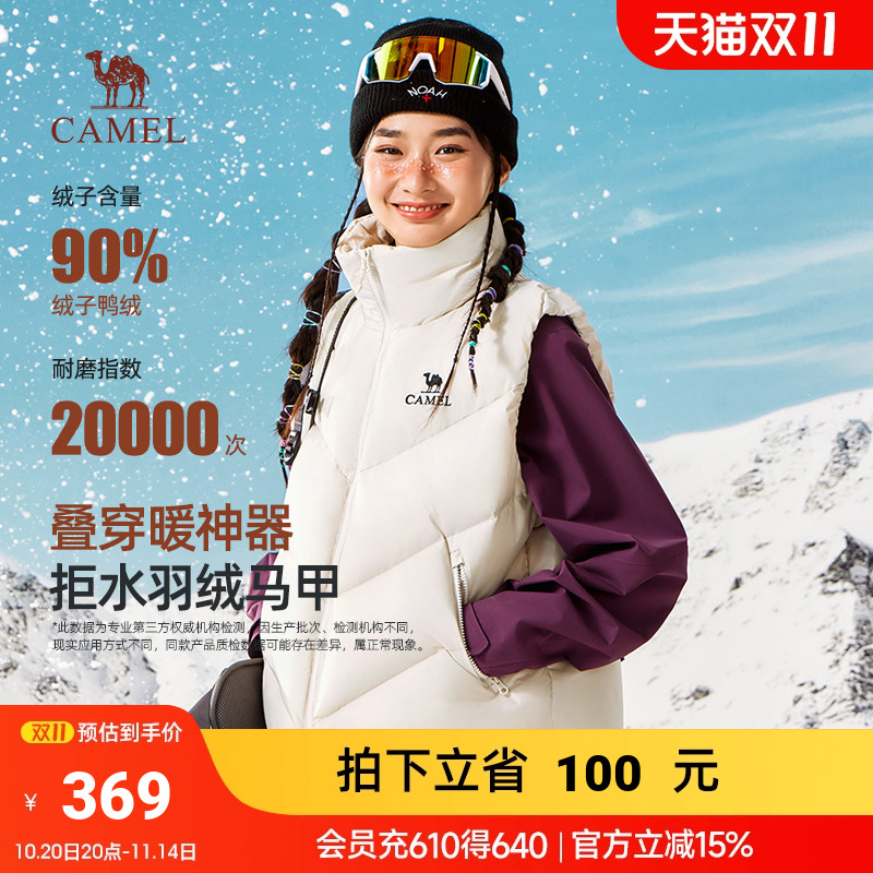 骆驼羽绒马甲女秋冬季2025新款情侣短款外穿时尚防水背心羽绒服女