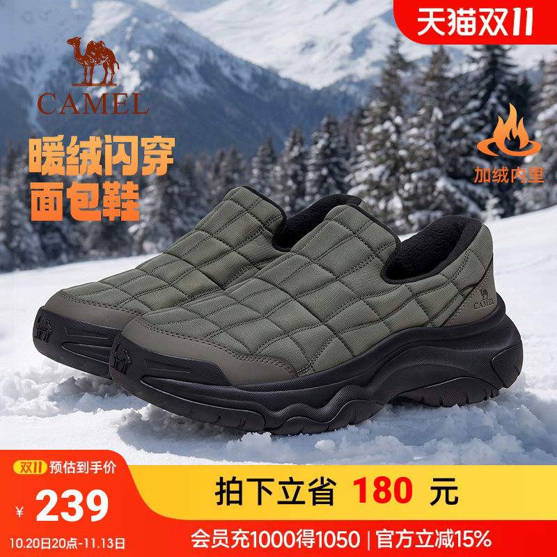 骆驼雪地鞋男2026秋冬加绒保暖面包鞋一脚蹬休闲防滑厚底东北棉鞋