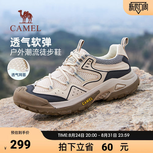 户外登山鞋徒步休闲运动鞋