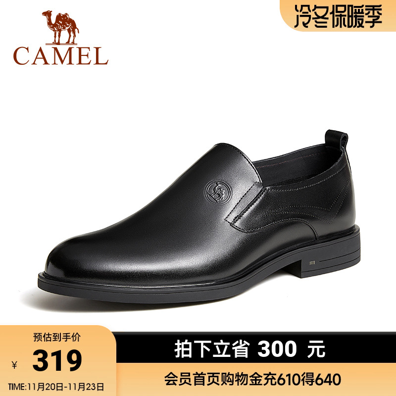 骆驼2024春季商务正装皮鞋男