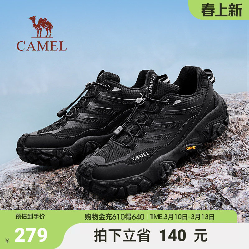 骆驼男鞋2025秋季新款透气软弹防撞城市户外山系低帮徒步鞋
