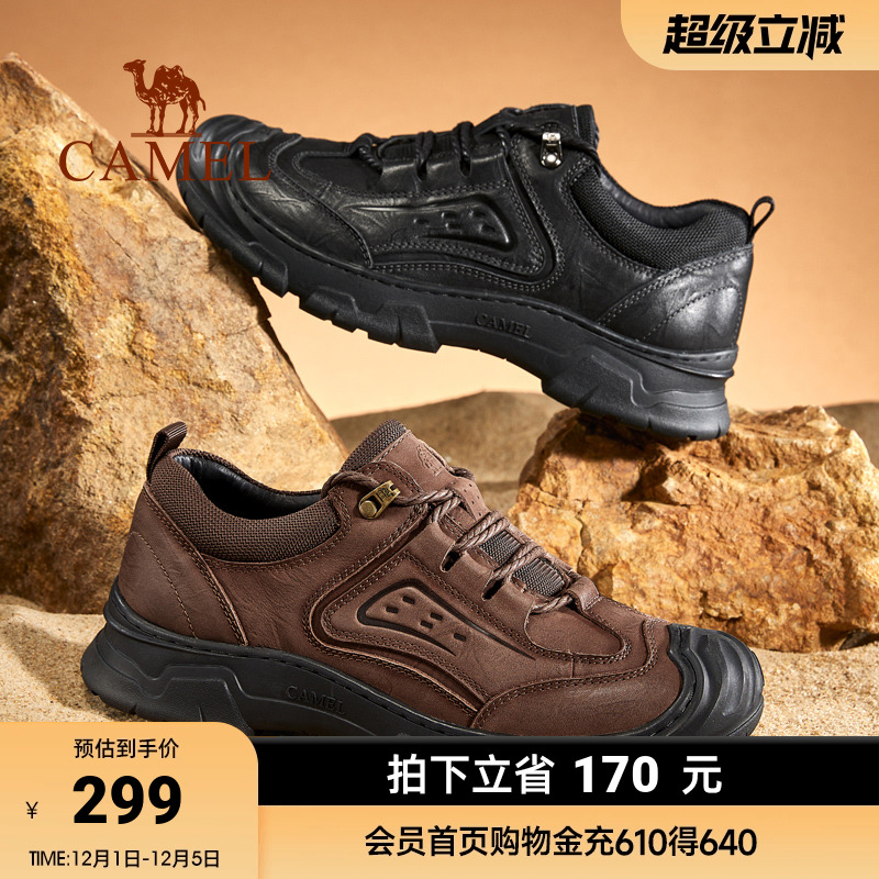 优异抓地RB底盘全包式防撞鞋头