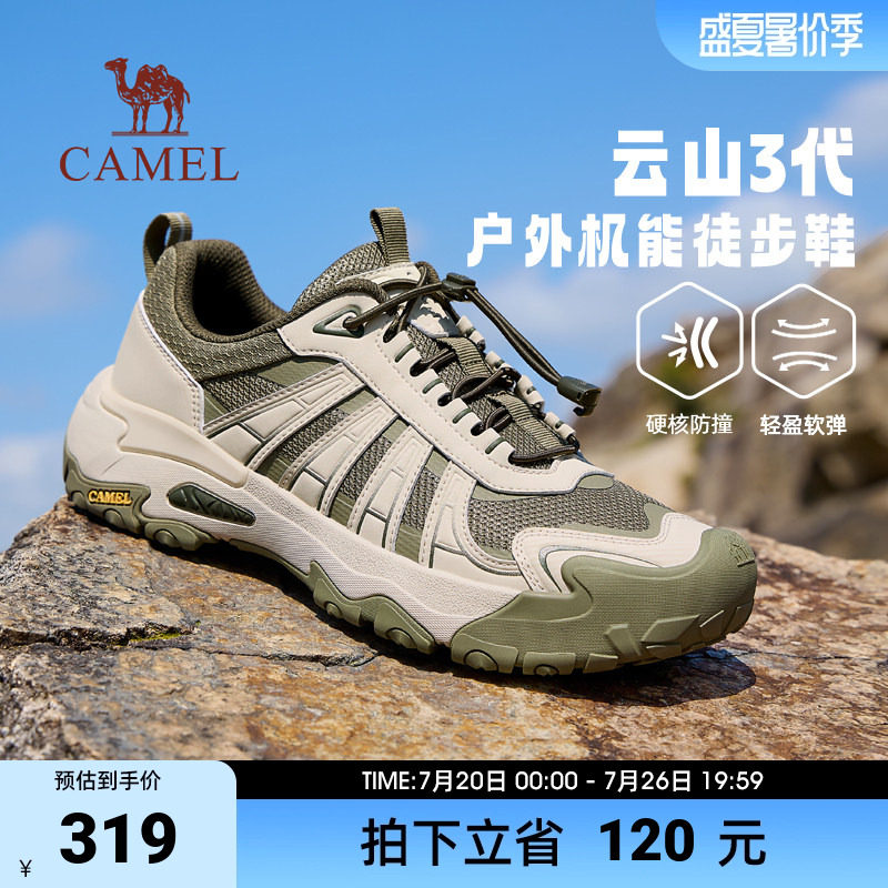 骆驼云山3代2026新款男鞋城市户外徒步鞋厚底耐磨休闲休闲登山鞋 - 实物图