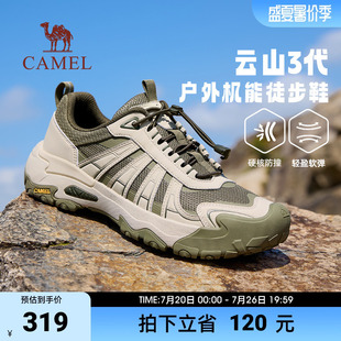 骆驼云山3代2026新款男鞋城市户外徒步鞋厚底耐磨休闲休闲登山鞋
